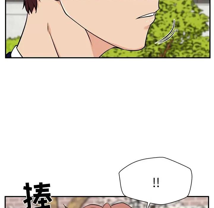 这该死的魔咒 这该死的魔咒-第 37 话 第48页