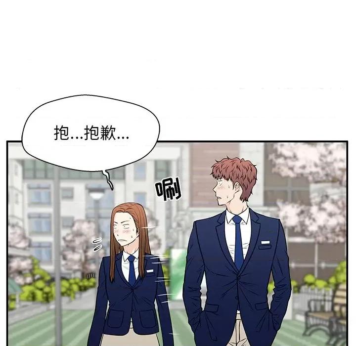 这该死的魔咒 这该死的魔咒-第 37 话 第58页