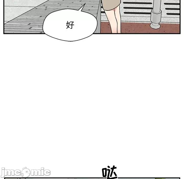 这该死的魔咒 这该死的魔咒-第 37 话 第100页