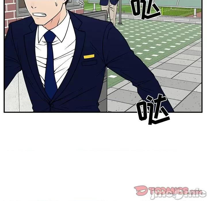 这该死的魔咒 这该死的魔咒-第 37 话 第105页