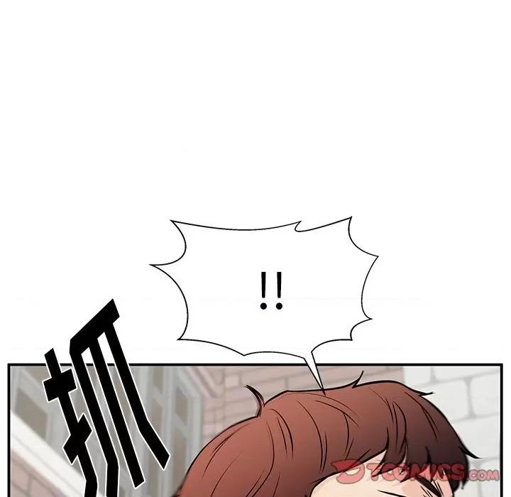 这该死的魔咒 这该死的魔咒-第 37 话 第123页
