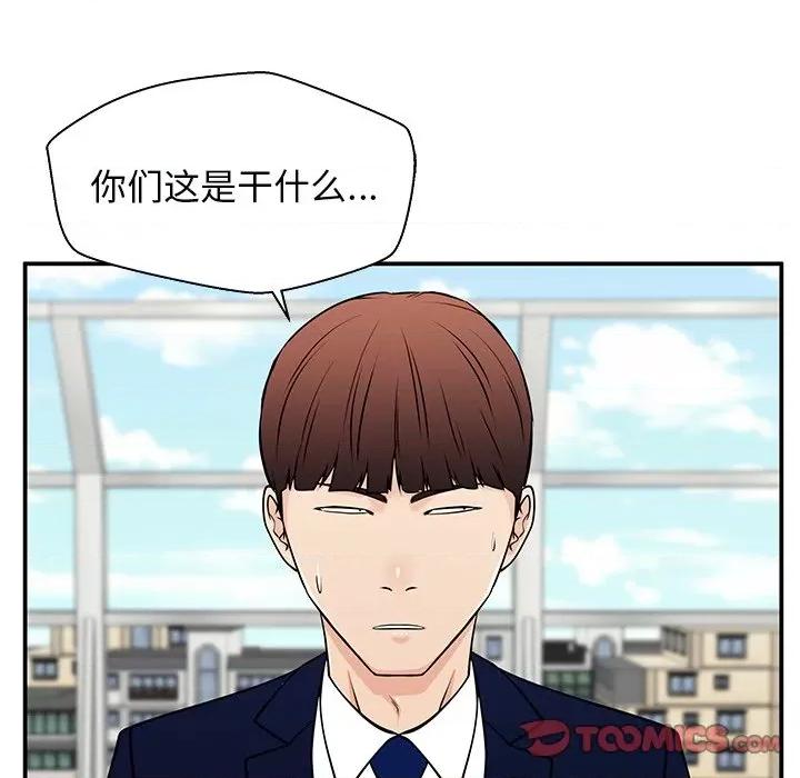 这该死的魔咒 这该死的魔咒-第 37 话 第153页