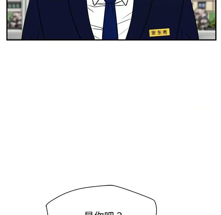 这该死的魔咒 这该死的魔咒-第 37 话 第154页