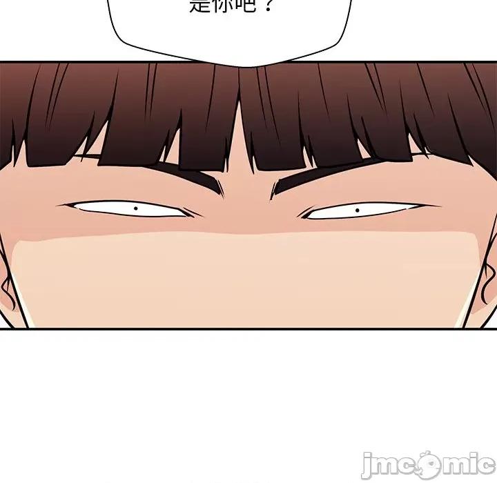 这该死的魔咒 这该死的魔咒-第 37 话 第155页