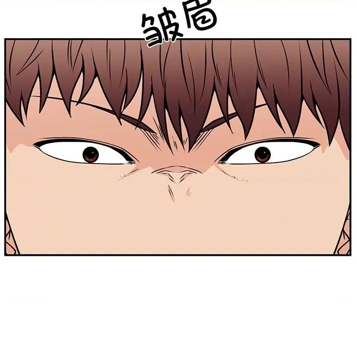 这该死的魔咒 这该死的魔咒-第 38 话 第22页