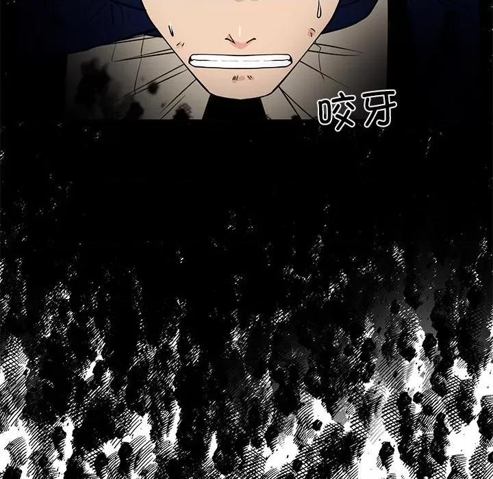 这该死的魔咒 这该死的魔咒-第 38 话 第52页