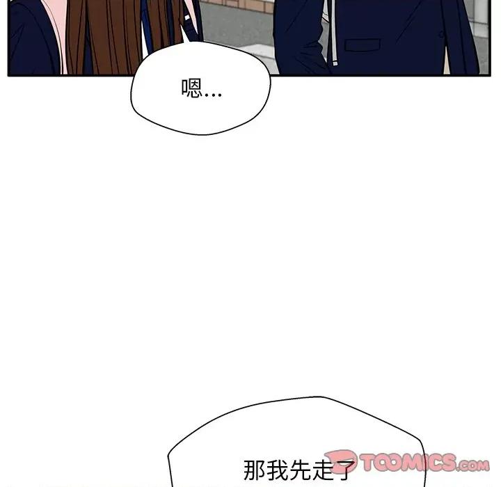 这该死的魔咒 这该死的魔咒-第 38 话 第87页