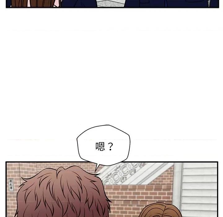 这该死的魔咒 这该死的魔咒-第 38 话 第89页