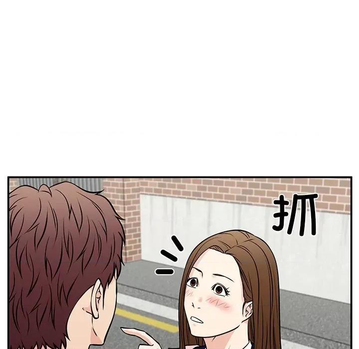 这该死的魔咒 这该死的魔咒-第 38 话 第101页