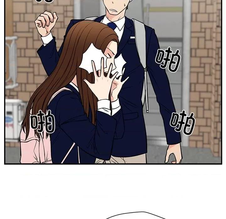 这该死的魔咒 这该死的魔咒-第 38 话 第114页