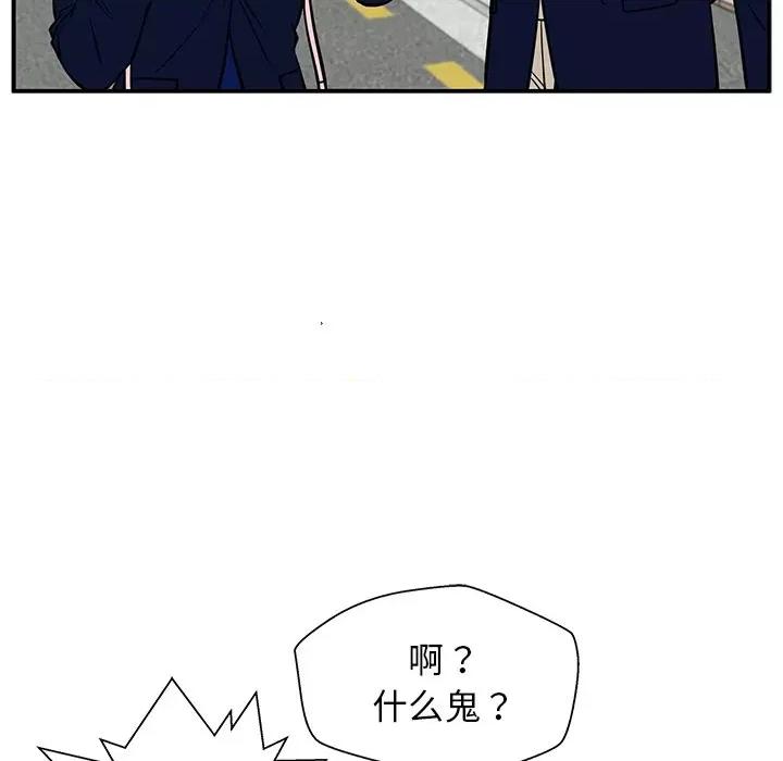 这该死的魔咒 这该死的魔咒-第 38 话 第116页