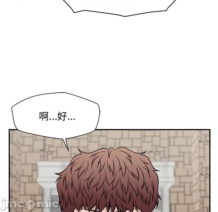 这该死的魔咒 这该死的魔咒-第 38 话 第120页