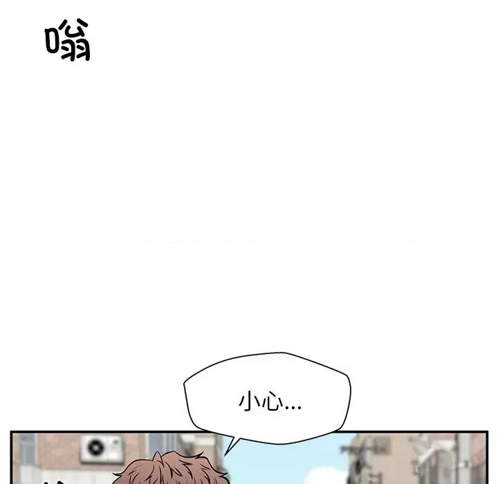这该死的魔咒 这该死的魔咒-第 38 话 第127页