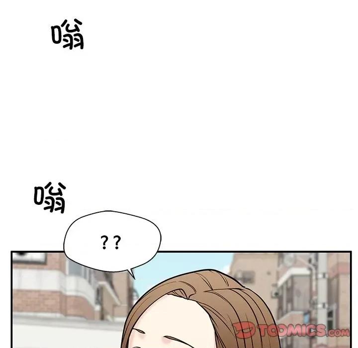 这该死的魔咒 这该死的魔咒-第 38 话 第129页
