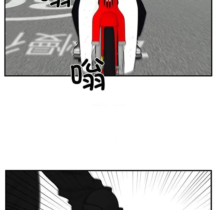 这该死的魔咒 这该死的魔咒-第 38 话 第132页