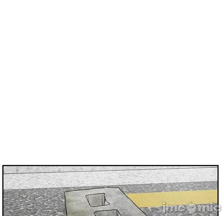 这该死的魔咒 这该死的魔咒-第 39 话 第5页