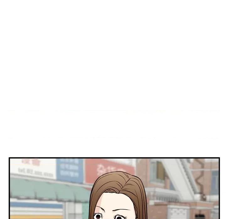 这该死的魔咒 这该死的魔咒-第 39 话 第29页