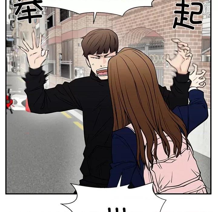这该死的魔咒 这该死的魔咒-第 39 话 第69页