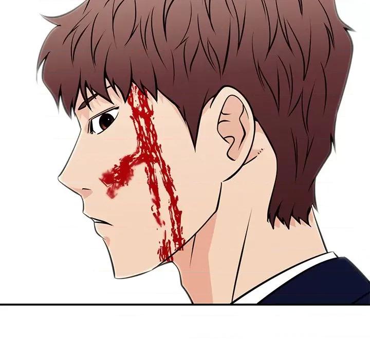这该死的魔咒 这该死的魔咒-第 39 话 第82页