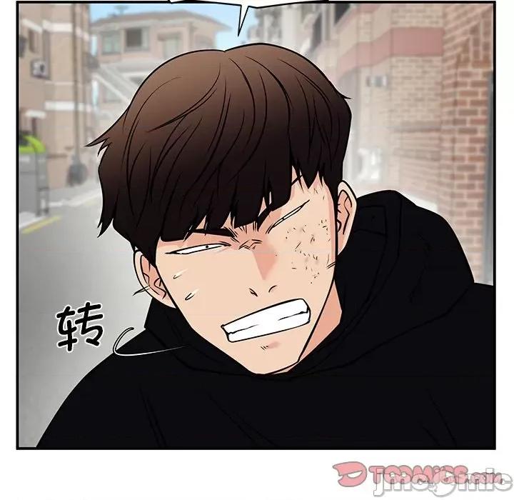 这该死的魔咒 这该死的魔咒-第 39 话 第120页