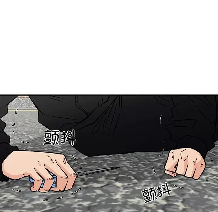 这该死的魔咒 这该死的魔咒-第 39 话 第128页