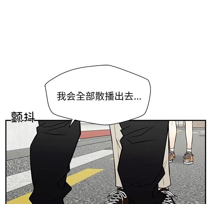 这该死的魔咒 这该死的魔咒-第 39 话 第131页
