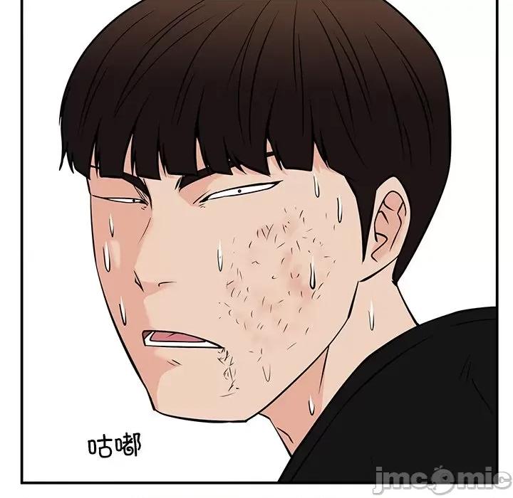 这该死的魔咒 这该死的魔咒-第 39 话 第150页