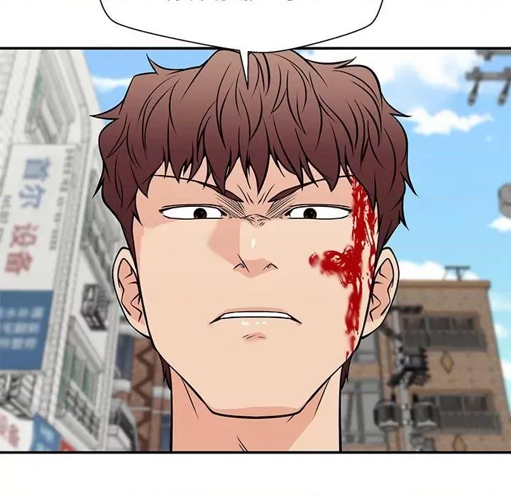 这该死的魔咒 这该死的魔咒-第 40 话 第13页
