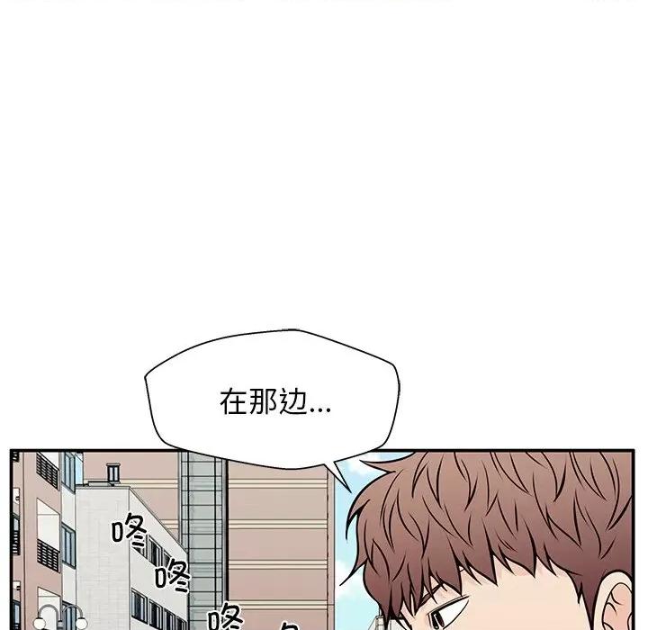 这该死的魔咒 这该死的魔咒-第 40 话 第128页