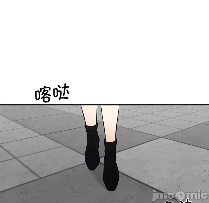 这该死的魔咒 这该死的魔咒-第 40 话 第150页