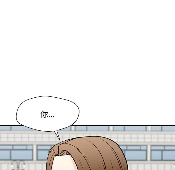 这该死的魔咒 这该死的魔咒-第 40 话 第153页