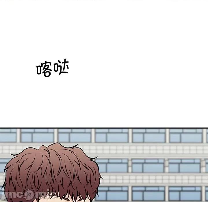 这该死的魔咒 这该死的魔咒-第 40 话 第155页