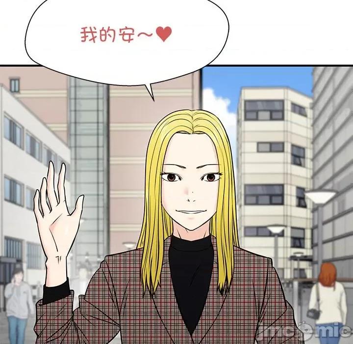 这该死的魔咒 这该死的魔咒-第 40 话 第160页