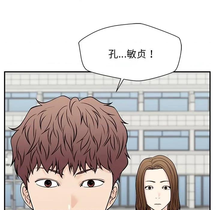 这该死的魔咒 这该死的魔咒-第 40 话 第162页