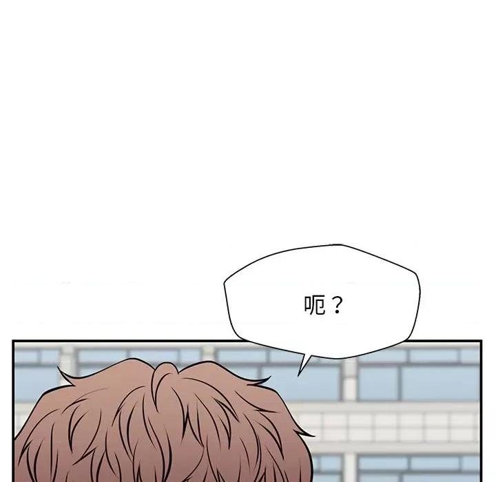 这该死的魔咒 这该死的魔咒-第 40 话 第166页