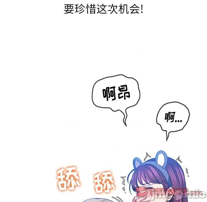 难缠小恶女第 难缠小恶女第 122 话 第165页