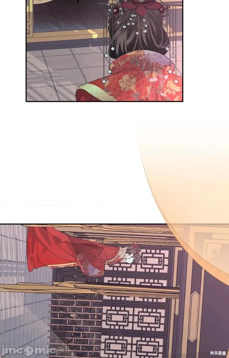 狐狸宅第 狐狸宅第 第48页