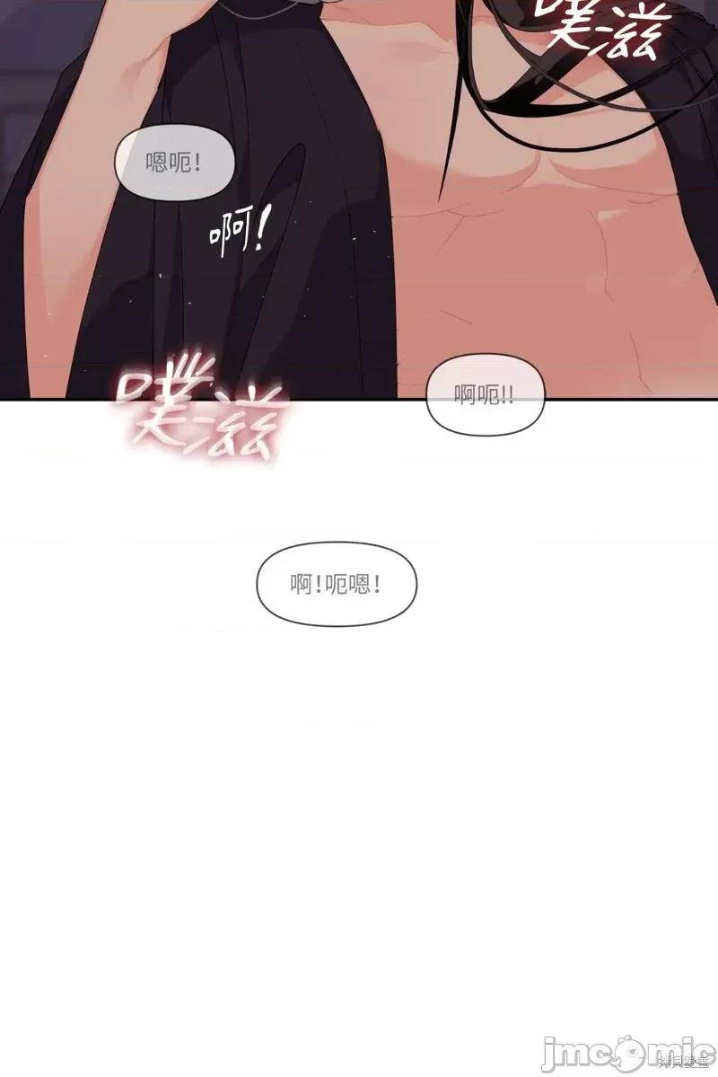 狐狸宅第 狐狸宅第 第62页