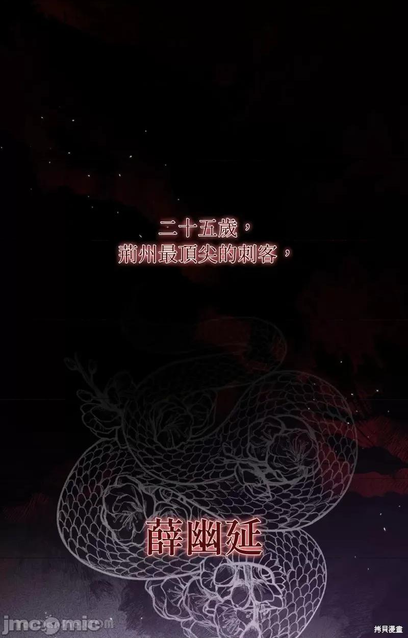 狐狸宅第 狐狸宅第 第1页