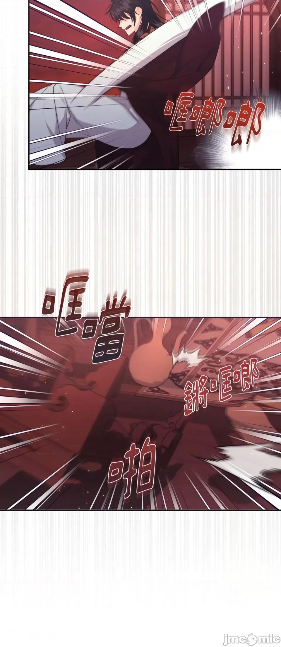 狐狸宅第 狐狸宅第-第20话 第16页
