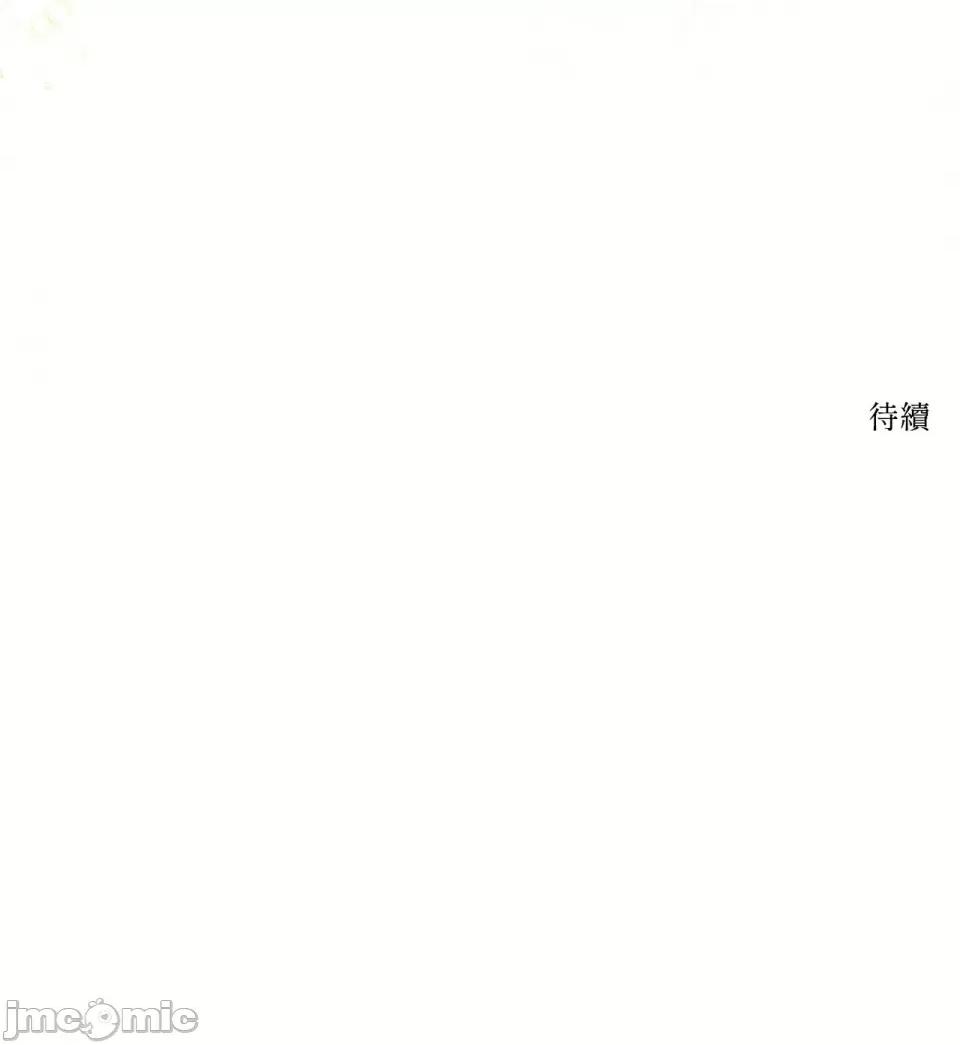 狐狸宅第 狐狸宅第-第24话 第41页
