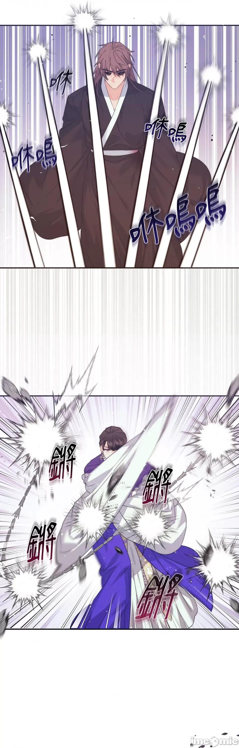 狐狸宅第 狐狸宅第-第26话 第35页