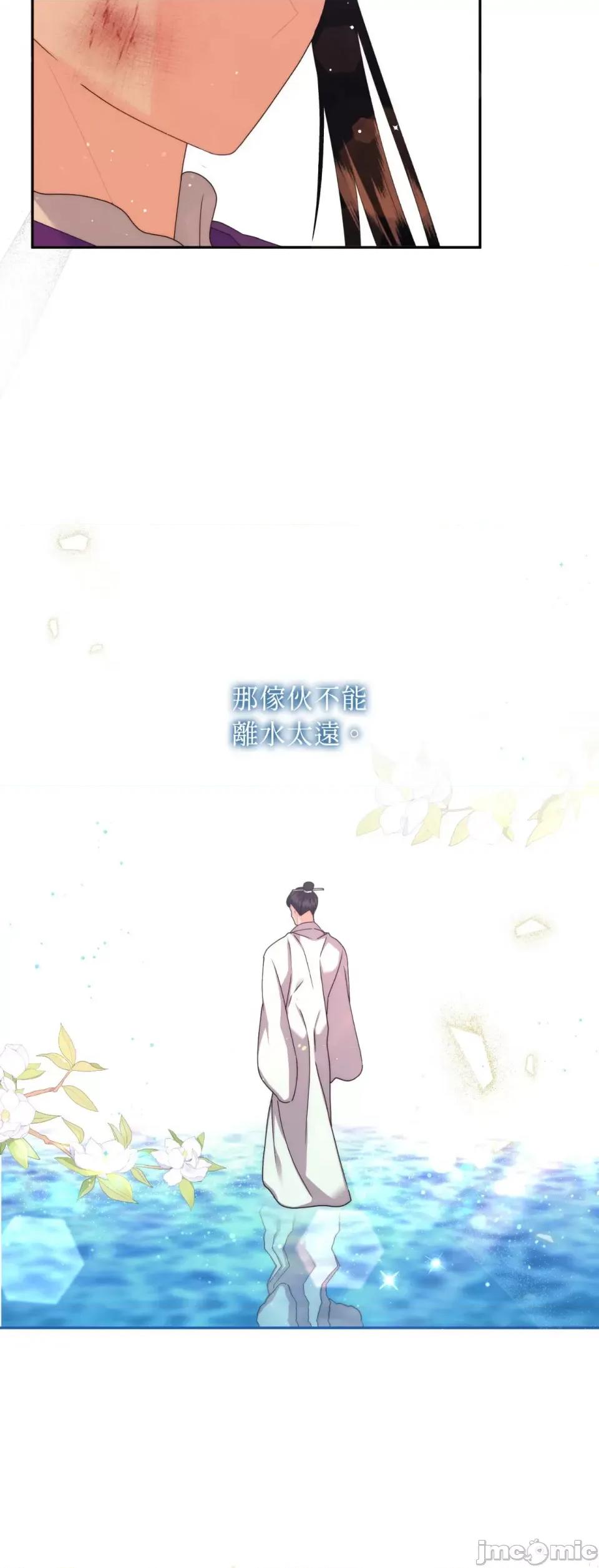 狐狸宅第 狐狸宅第-第27话 第20页
