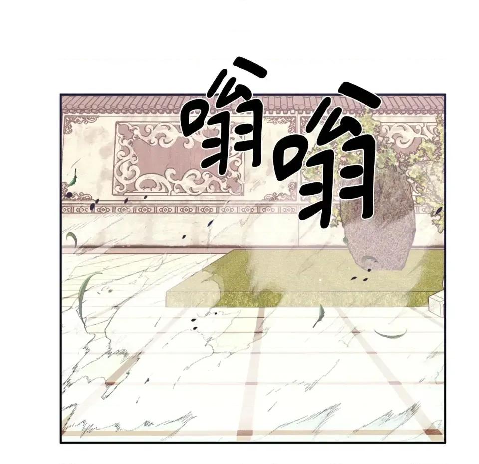 狐狸宅第 狐狸宅第-第28话 第9页