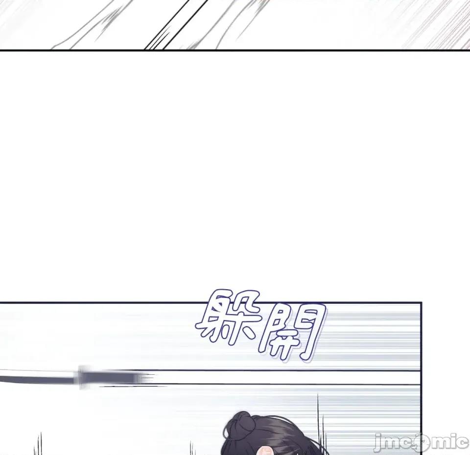 狐狸宅第 狐狸宅第-第28话 第30页
