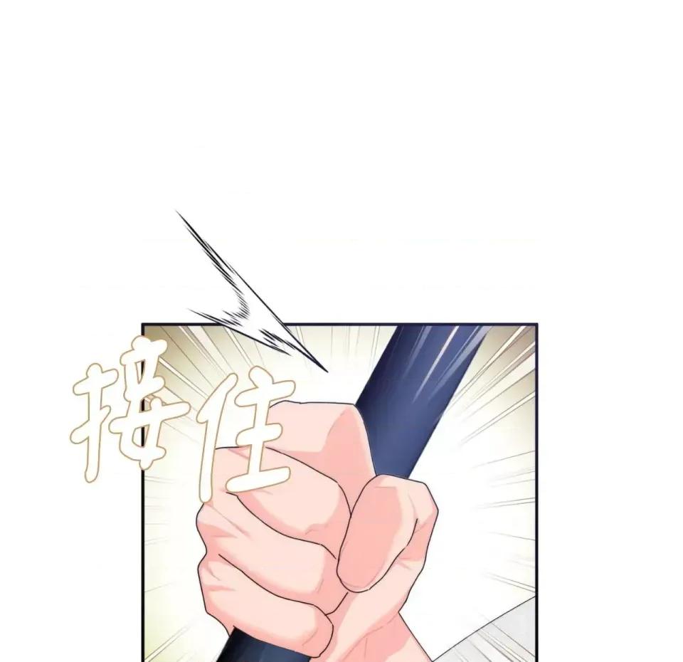狐狸宅第 狐狸宅第-第28话 第33页