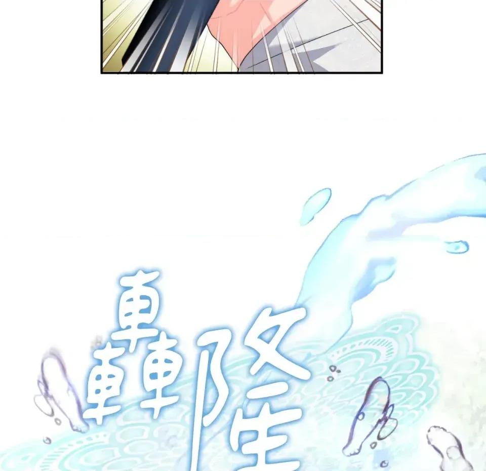 狐狸宅第 狐狸宅第-第28话 第34页