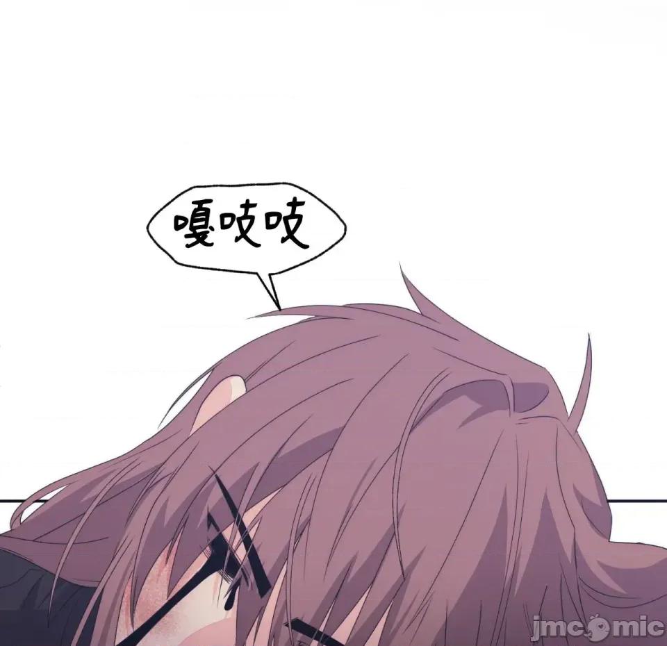 狐狸宅第 狐狸宅第-第28话 第55页