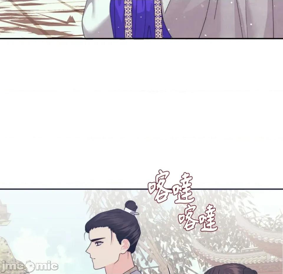 狐狸宅第 狐狸宅第-第28话 第65页
