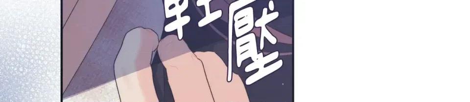 狐狸宅第 狐狸宅第-第28话 第67页